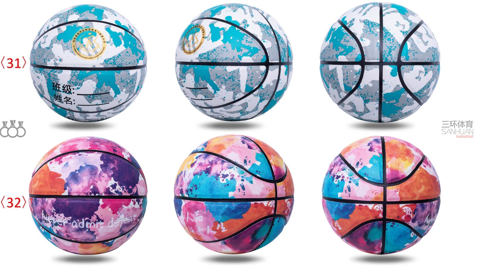 20240525-Basketball,PU