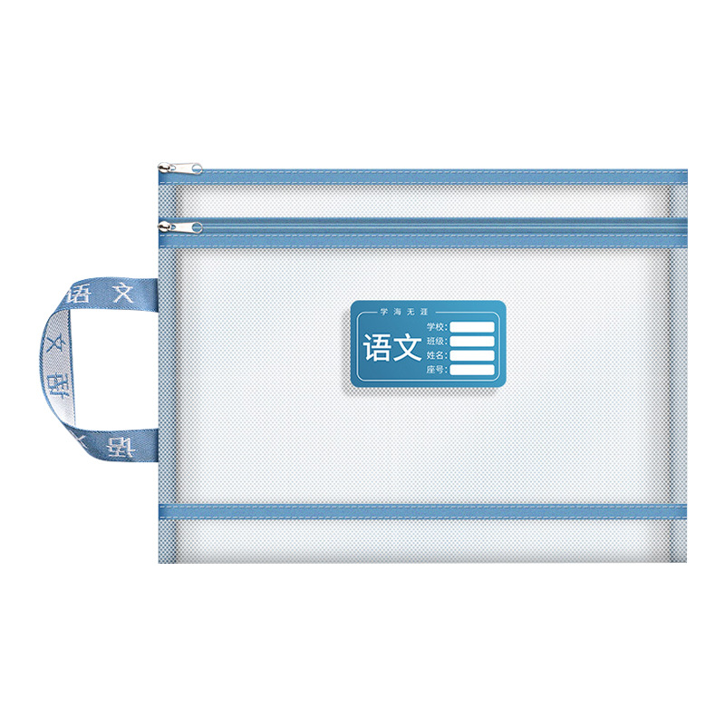 Zipperred Pouch for Stationeries-20240928