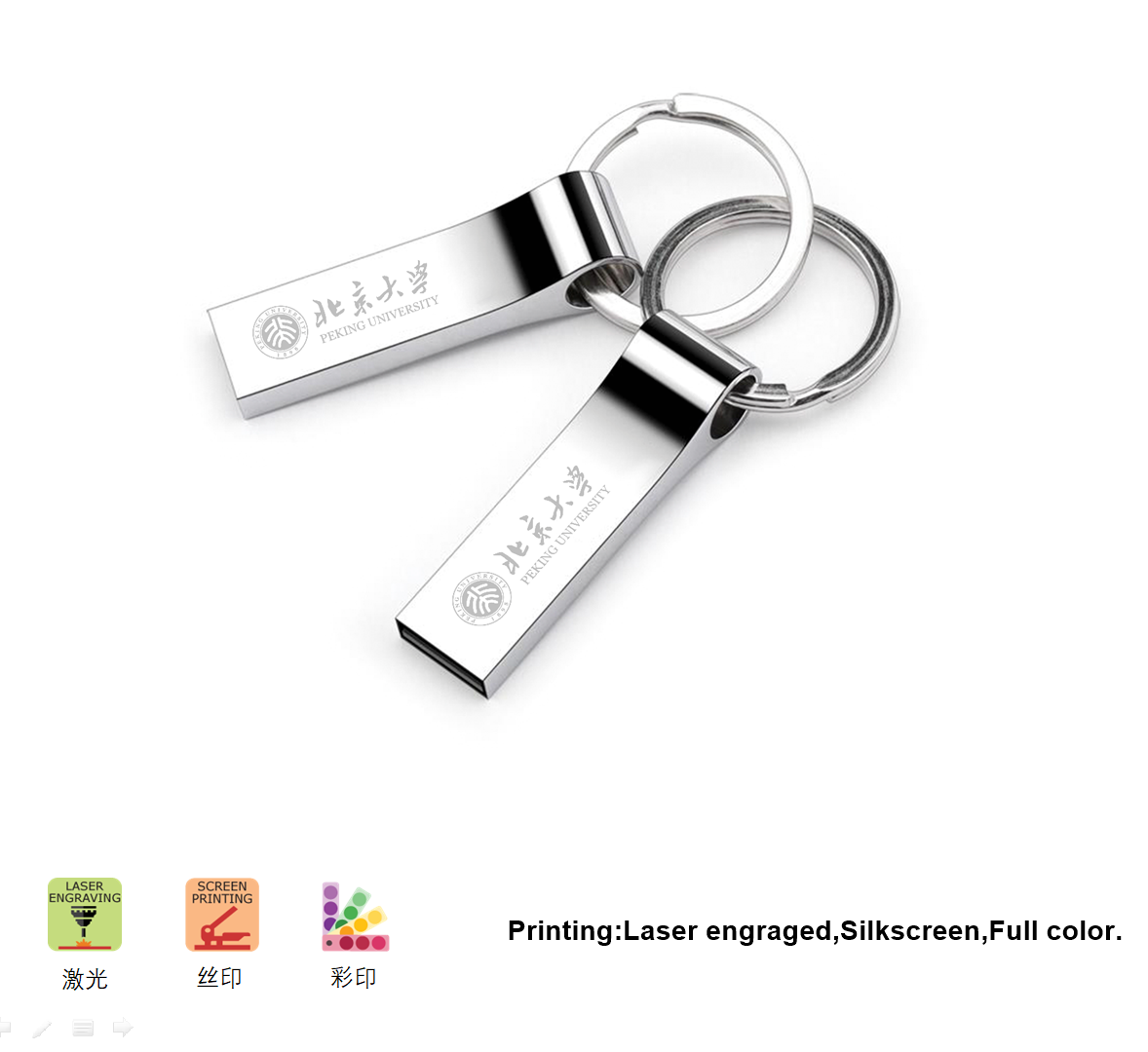 Flash Drive-20240619